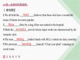 譯林版高中英語選擇性必修第一冊UNIT4 分層跟蹤檢測2 Grammar and usage & Integrated skills課件