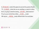 譯林版高中英語選擇性必修第一冊UNIT4 分層跟蹤檢測2 Grammar and usage & Integrated skills課件