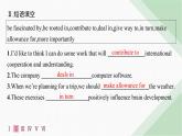 譯林版高中英語選擇性必修第一冊UNIT4 分層跟蹤檢測3 Extended reading,Project, Assessment & Further study課件