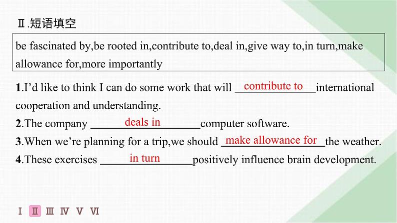 译林版高中英语选择性必修第一册UNIT4 分层跟踪检测3 Extended reading,Project, Assessment & Further study课件第4页