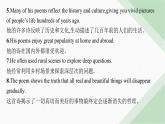 译林版高中英语选择性必修第一册UNIT4 写作指导课件