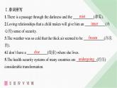 譯林版高中英語選擇性必修第一冊UNIT4 單元提能強化練(四)課件