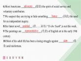 譯林版高中英語選擇性必修第一冊UNIT4 單元提能強化練(四)課件