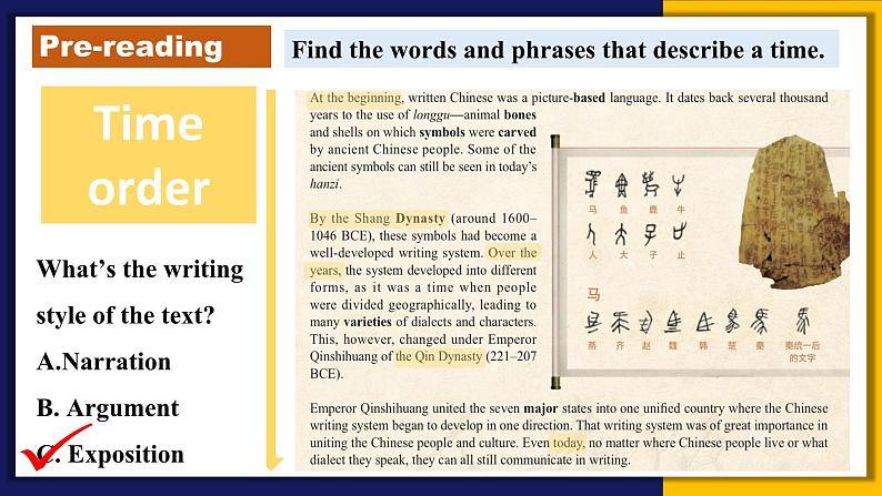 人教版 2024 高中英语 必修一 Unit 5 Language around the world 阅读 reading and thinking 课件08