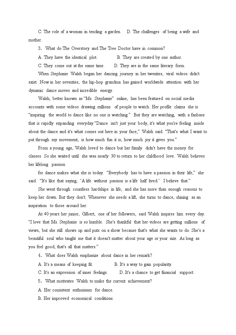 辽宁省本溪市县级重点高中2023-2024学年高一下学期期末质量检测英语试卷(含答案)第2页