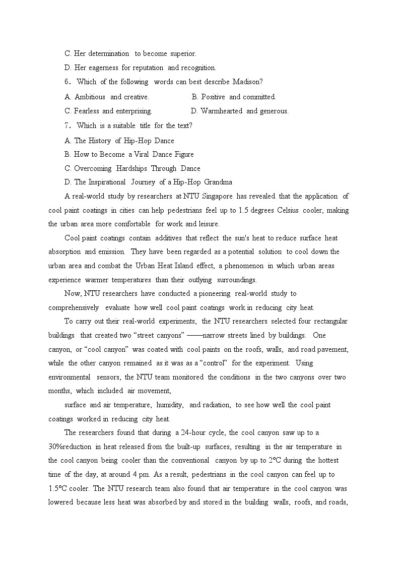 辽宁省本溪市县级重点高中2023-2024学年高一下学期期末质量检测英语试卷(含答案)第3页