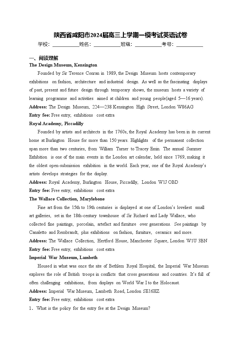 陕西省咸阳市2024届高三上学期一模考试英语试卷(含答案)01