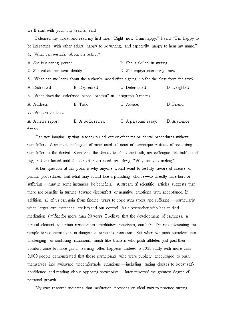 陕西省咸阳市2024届高三上学期一模考试英语试卷(含答案)03