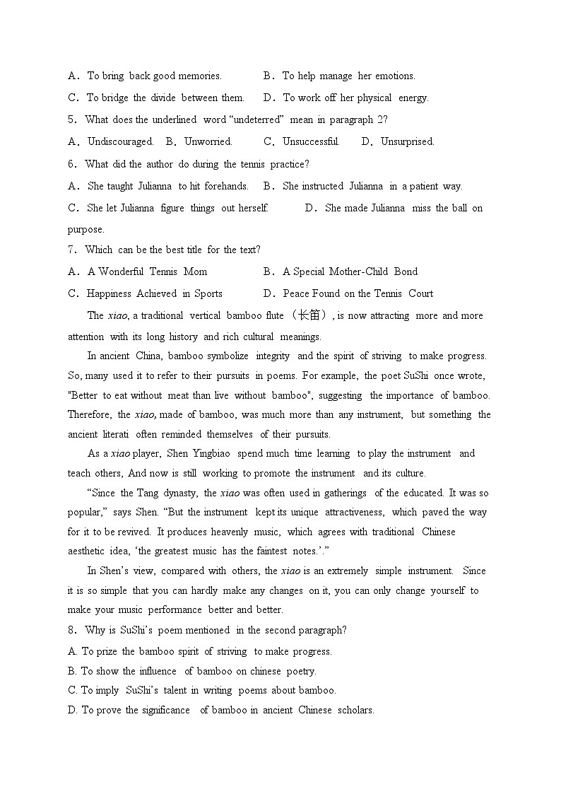 石嘴山市第一中学2023-2024学年高二下学期期末考试英语试卷(含答案)03