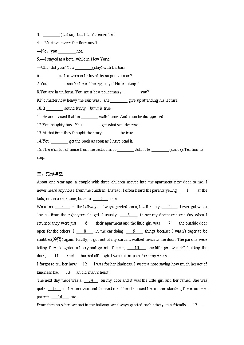 高考英语语法第11讲：语法满分冲刺_10：情态动词第3页