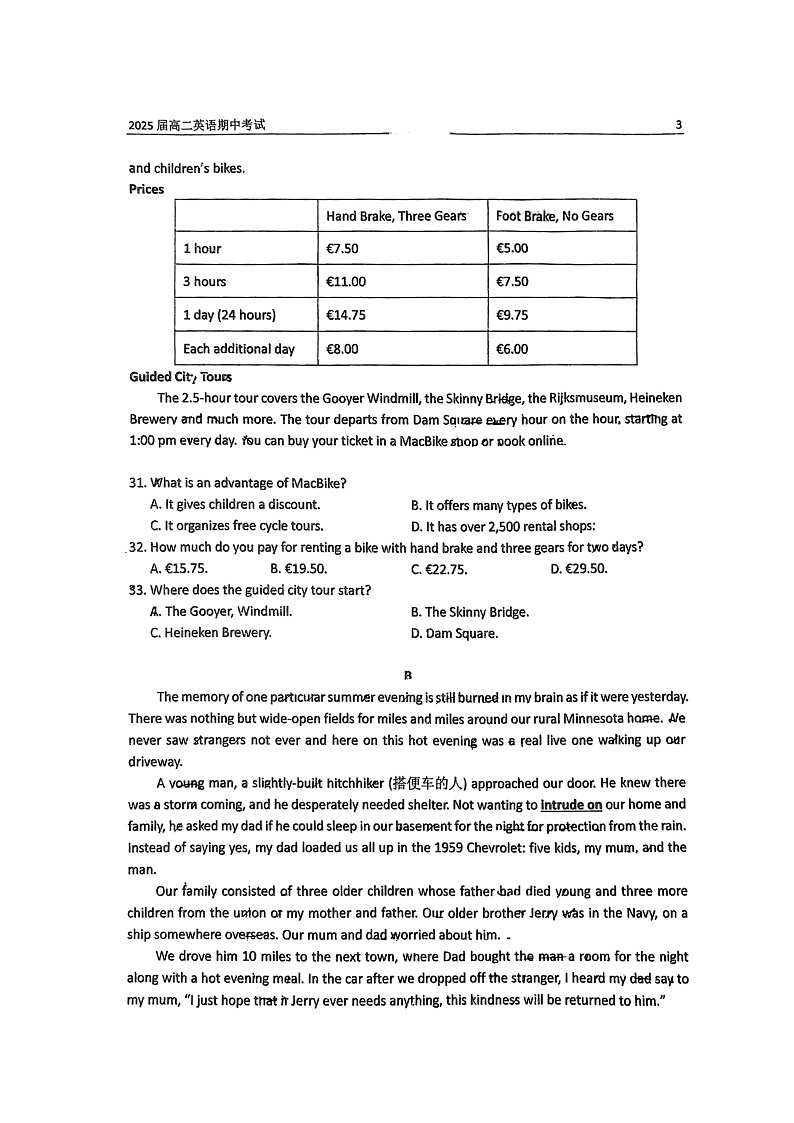 [英语]2024北京北师大二附中高二下学期期中英语试卷第3页