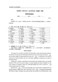 [英语]2024北京北师大二附中高二下学期6月月考英语试卷及答案