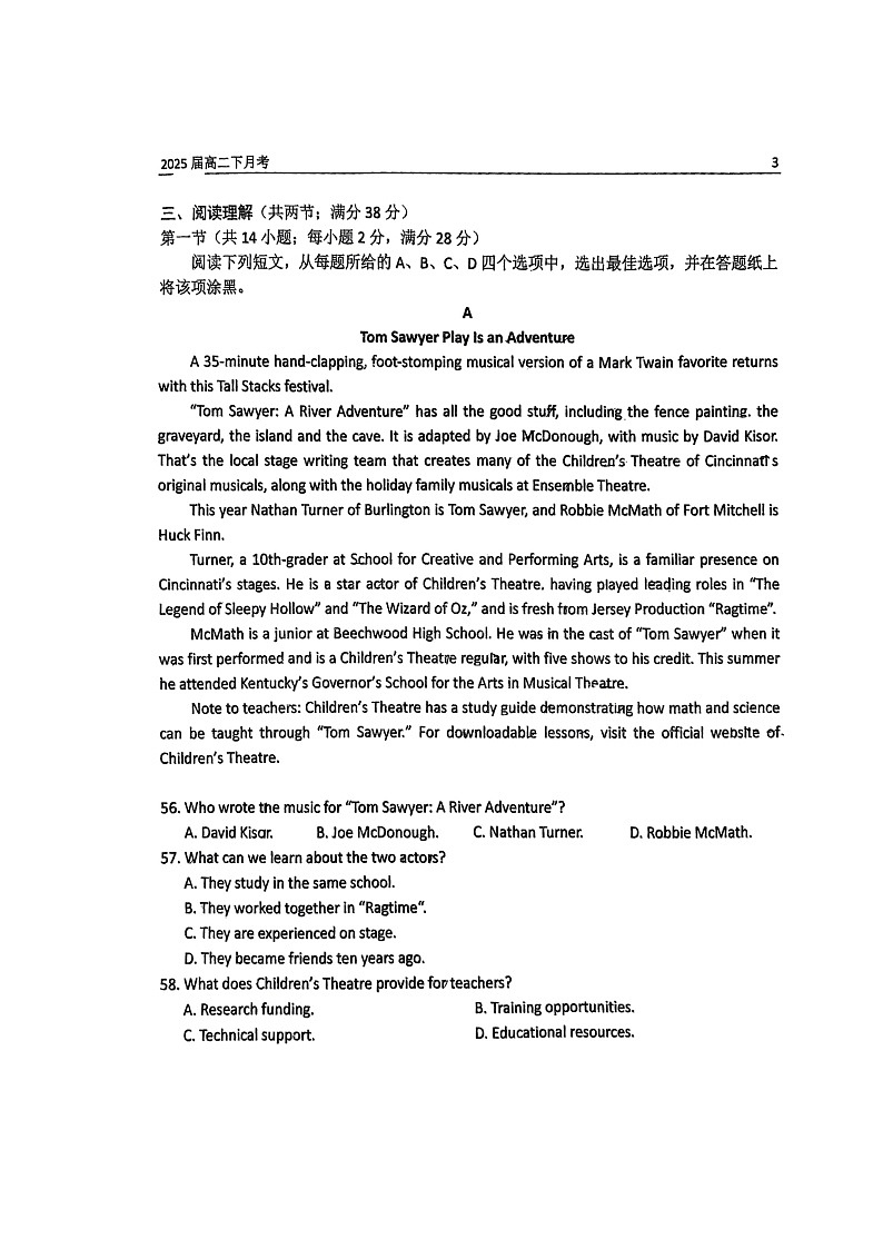 [英语]2024北京北师大二附中高二3月月考英语试卷第3页