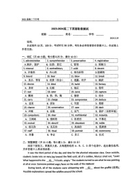 [英语]2024北京北师大二附中高二下学期3月月考英语试卷