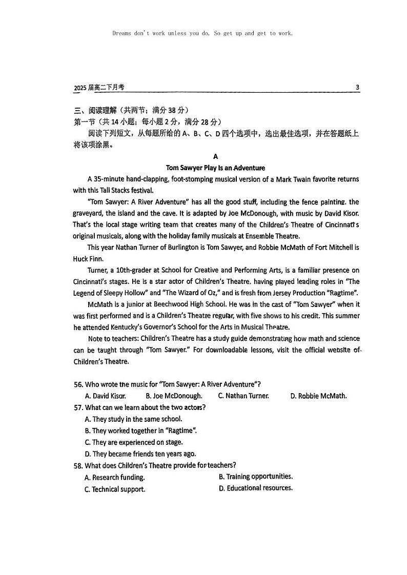 [英语]2024北京北师大二附中高二3月月考英语试卷第3页