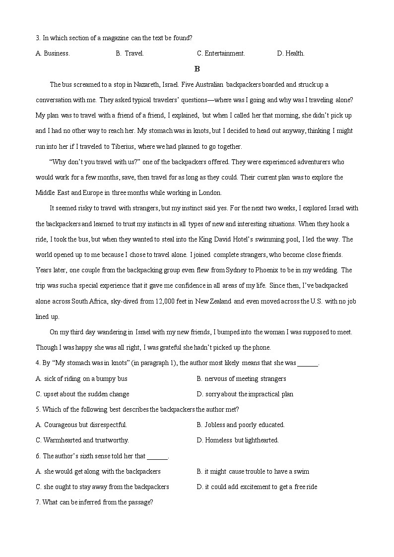 2024届四川省德阳市第五中学高三下学期三诊模拟英语试题（原卷版+解析版）02