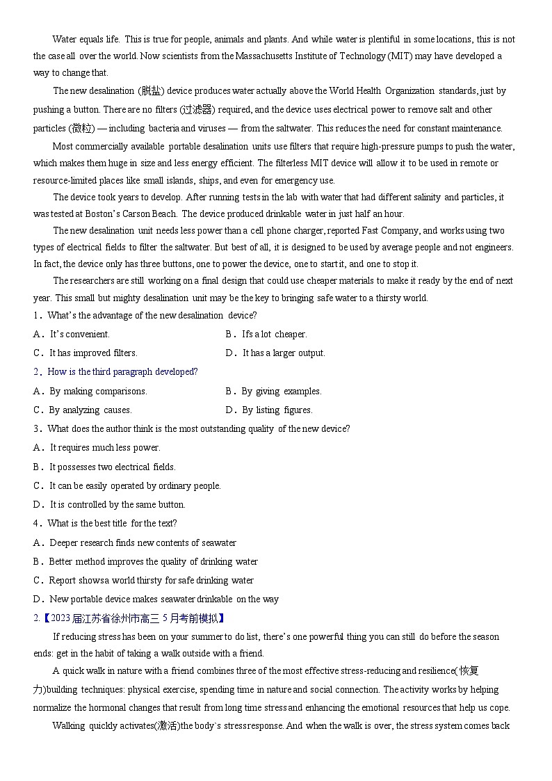练习 专辑9 阅读理解推理判断之写作方法 （教师版+学生版）03