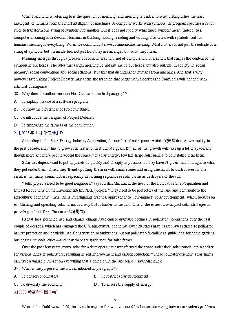 考点10 阅读理解推理判断之作者的目的和意图 （学生版）第3页