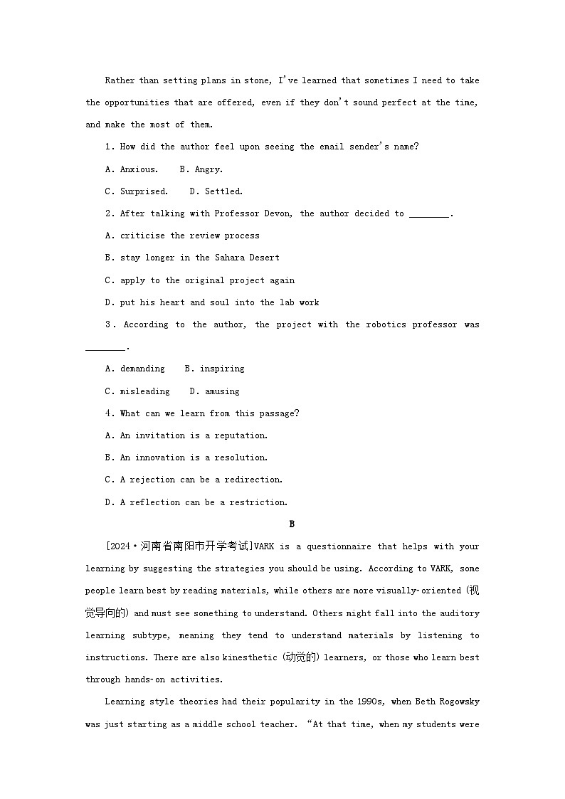 2025版高考英语全程一轮复习课时作业三Unit3Familymatters外研版必修第一册第2页