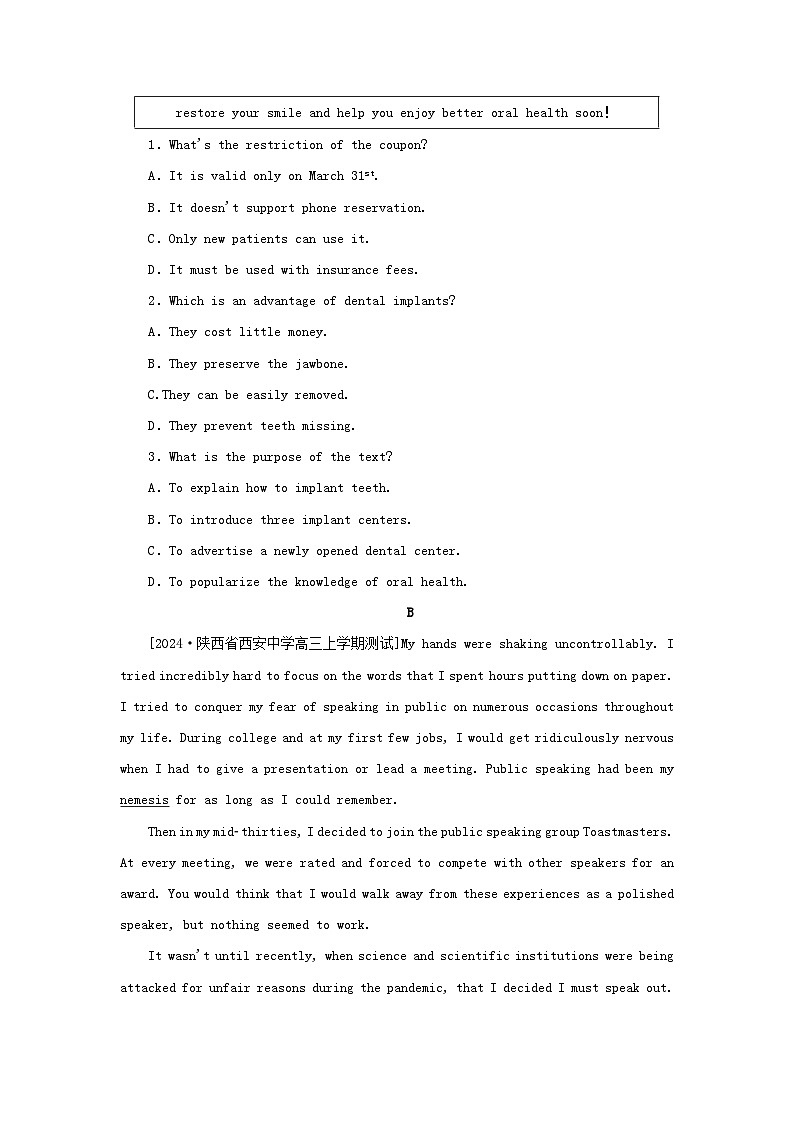 2025版高考英语全程一轮复习课时作业三十二Unit2Alife'swork外研版选择性必修第三册02