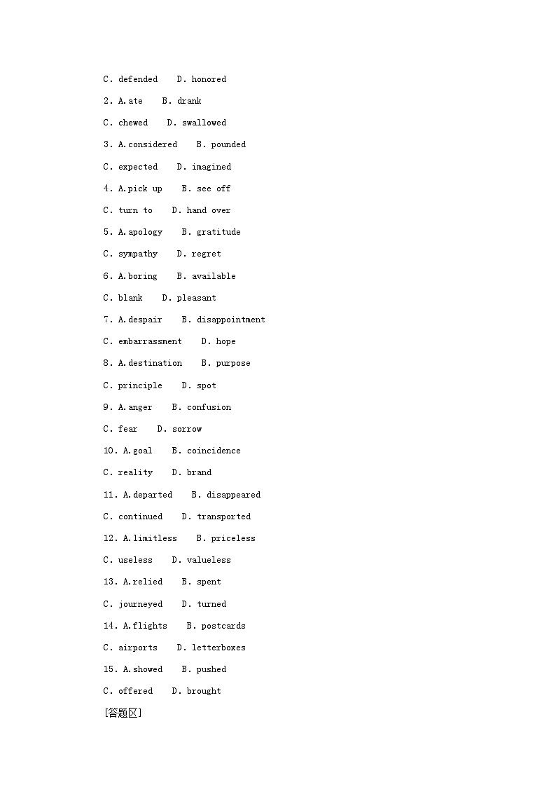 2025版高考英语全程一轮复习课时作业三十六Unit6Natureinwords外研版选择性必修第三册第2页