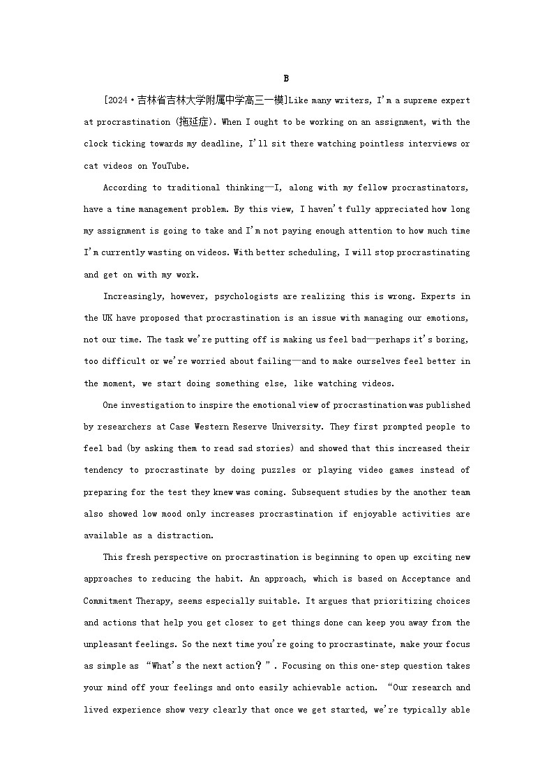 2025版高考英语全程一轮复习课时作业三十四Unit4Aglimpseofthefuture外研版选择性必修第三册第3页