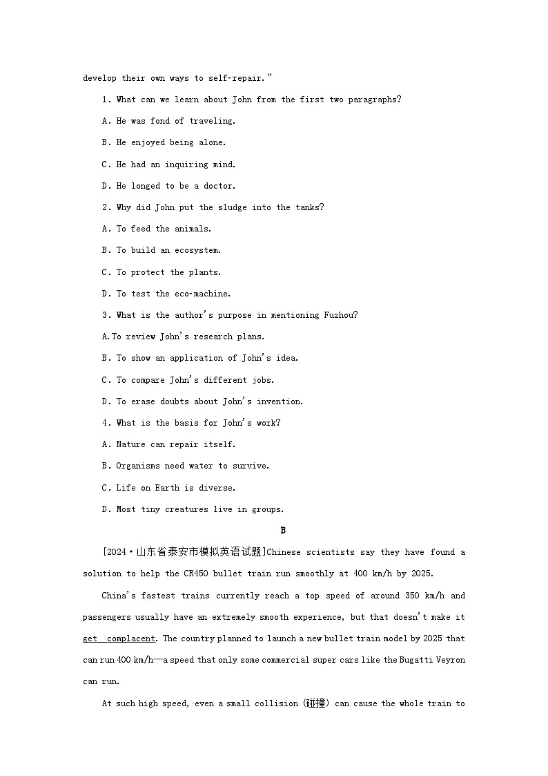 2025版高考英语全程一轮复习课时作业二Unit2ExploringEnglish外研版必修第一册第2页