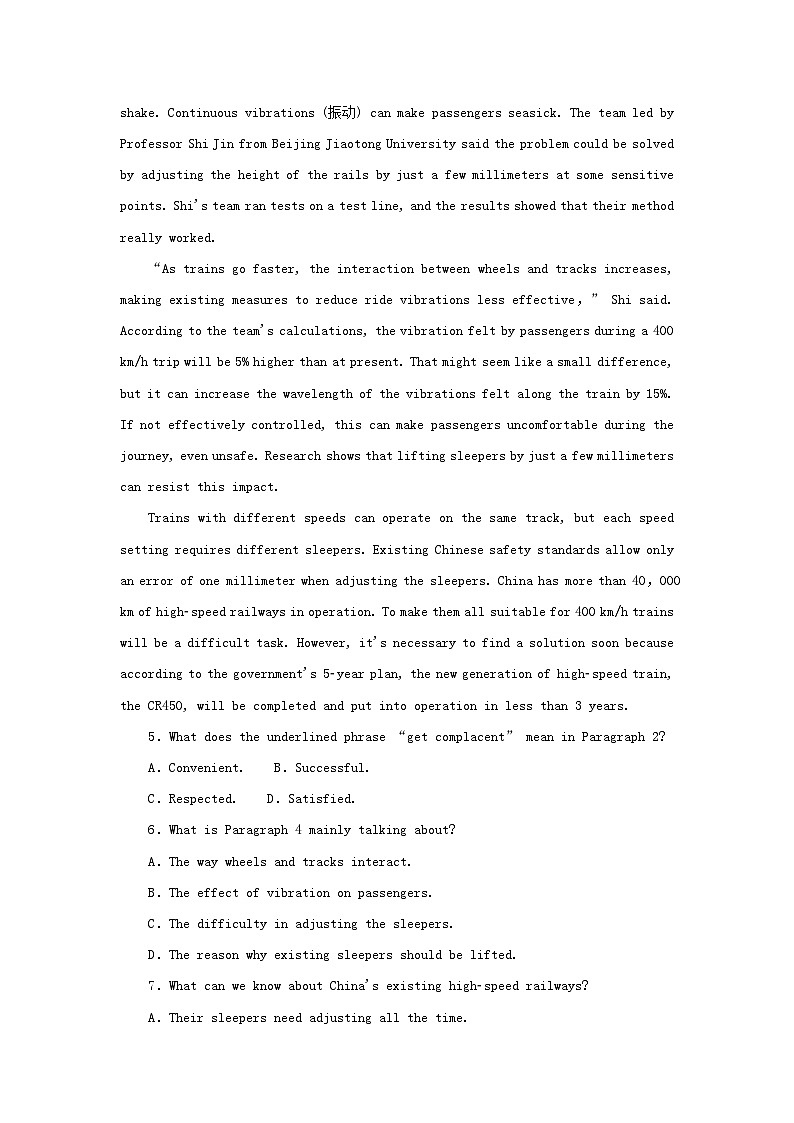 2025版高考英语全程一轮复习课时作业二Unit2ExploringEnglish外研版必修第一册第3页