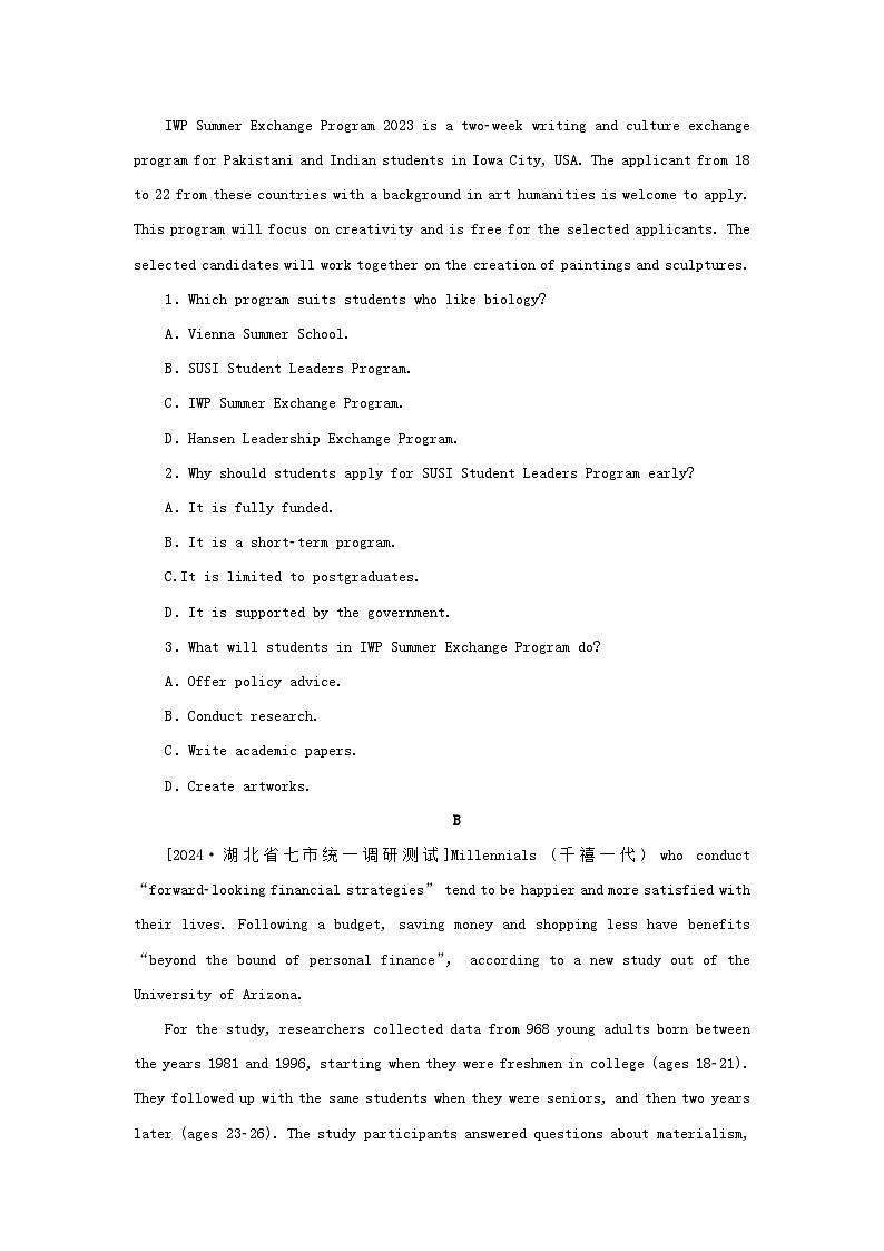 2025版高考英语全程一轮复习课时作业二十Unit2Onwardsandupwards外研版选择性必修第一册第2页