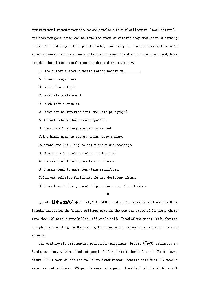 2025版高考英语全程一轮复习课时作业八Unit2Let'scelebrate外研版必修第二册第2页