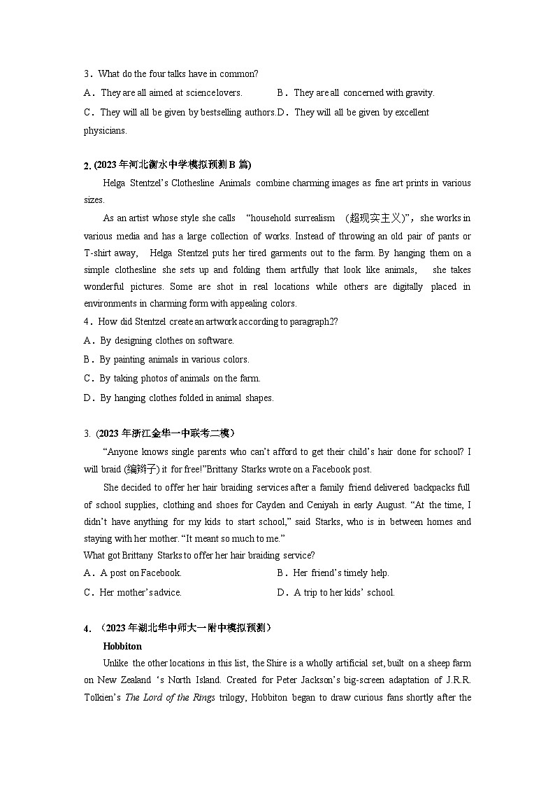 1.阅读理解细节理解题（练） （原卷版）第2页