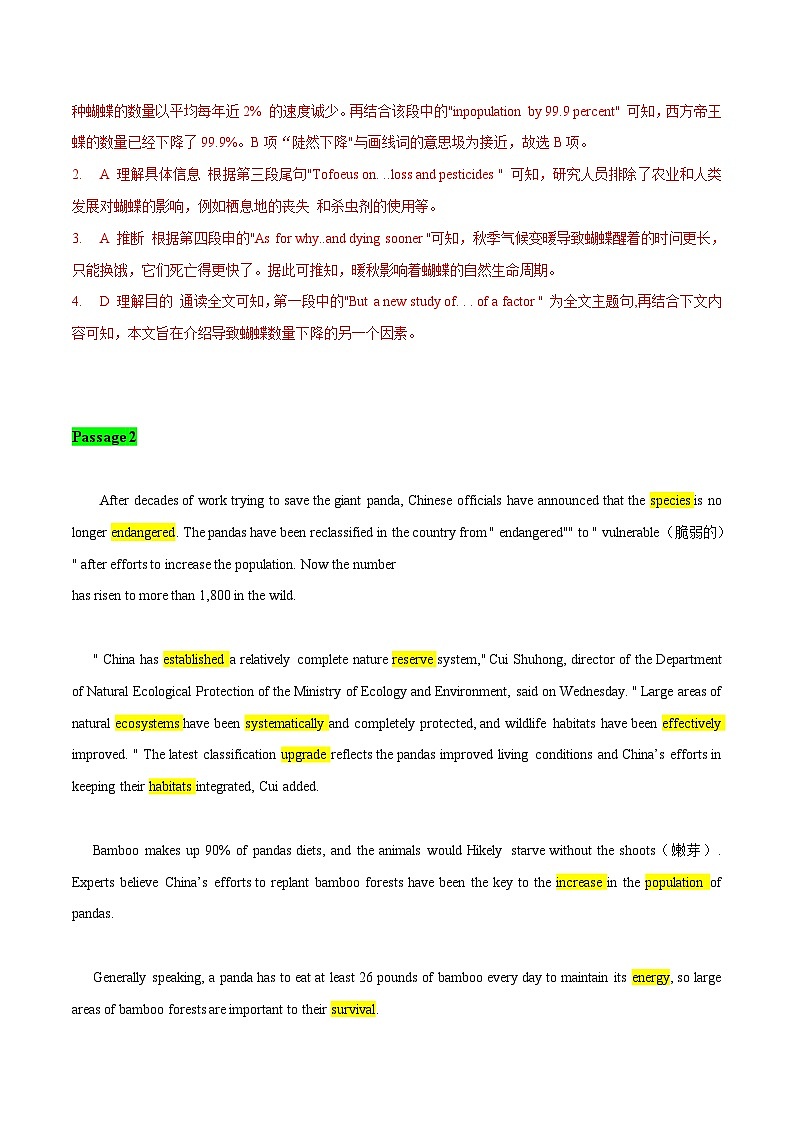 专题01【生态环保、自然灾害类】阅读理解10篇（原卷版+解析版）03