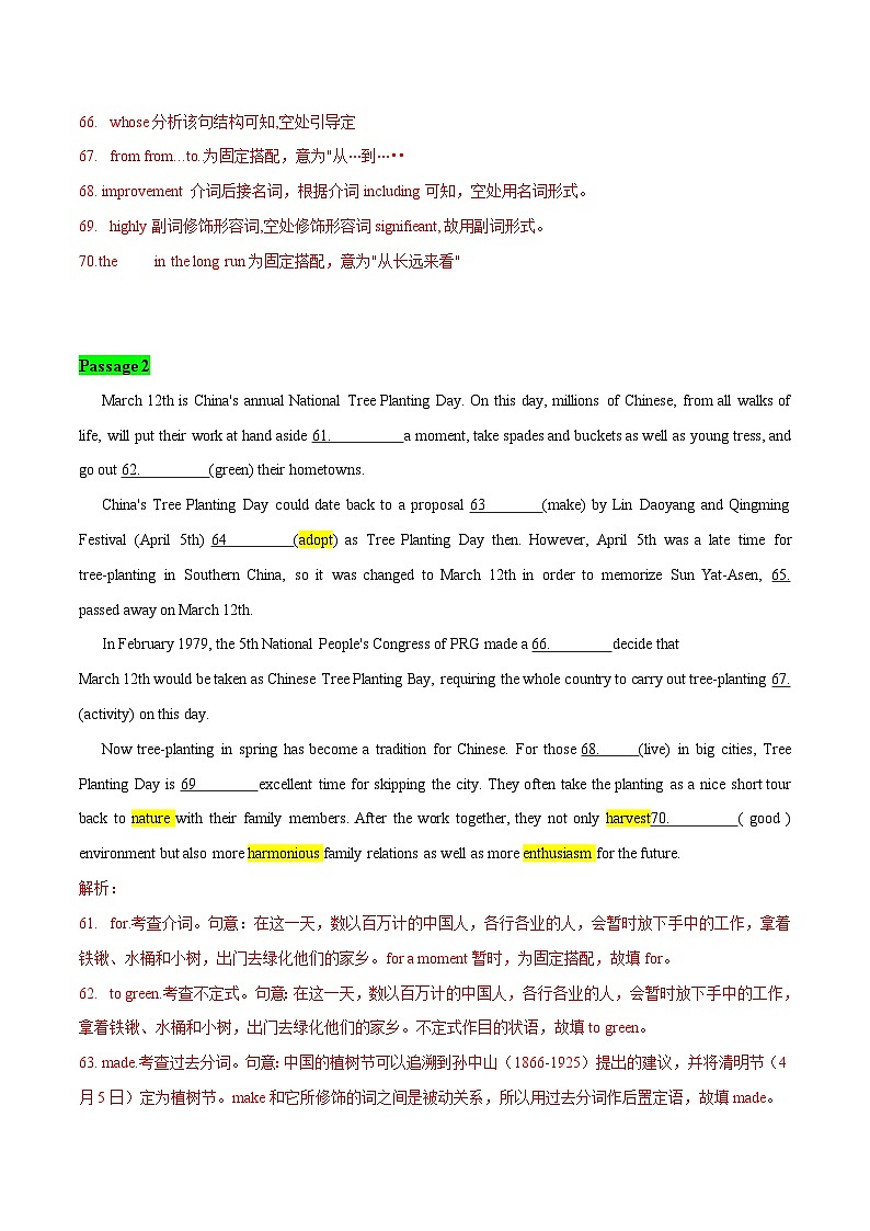 02【生态环保、自然灾害类】语法填空5篇（解析版）-高考英语快速提⾼阅读能⼒之⾼频主题词块速记第2页