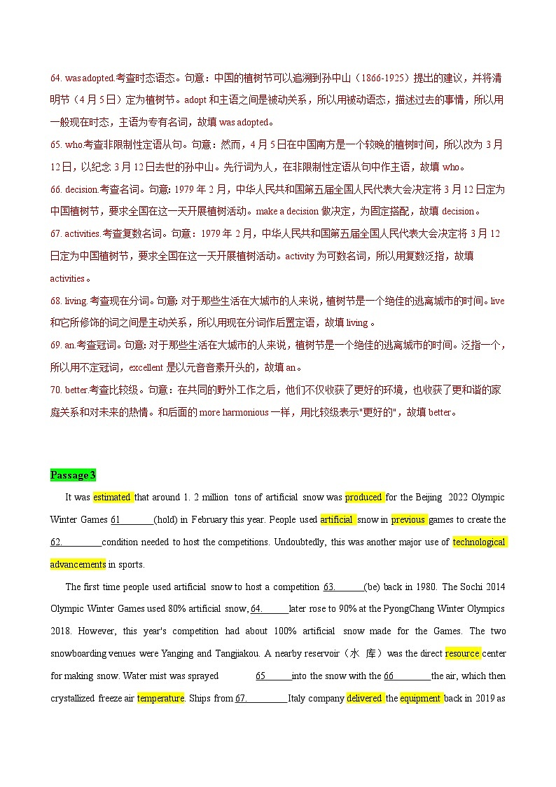 02【生态环保、自然灾害类】语法填空5篇（解析版）-高考英语快速提⾼阅读能⼒之⾼频主题词块速记第3页
