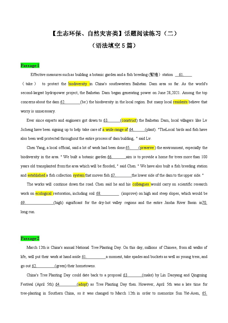 02【生态环保、自然灾害类】语法填空5篇（原卷版）-高考英语快速提⾼阅读能⼒之⾼频主题词块速记第1页