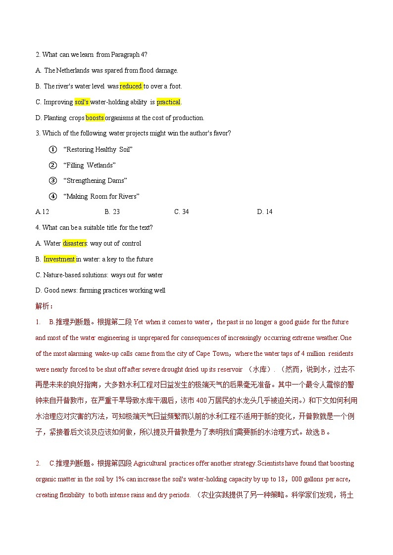 03【生态环保、自然灾害类】阅读理解9篇+完形填空1篇（解析版）-高考英语快速提⾼阅读能⼒之⾼频主题词块速记第2页