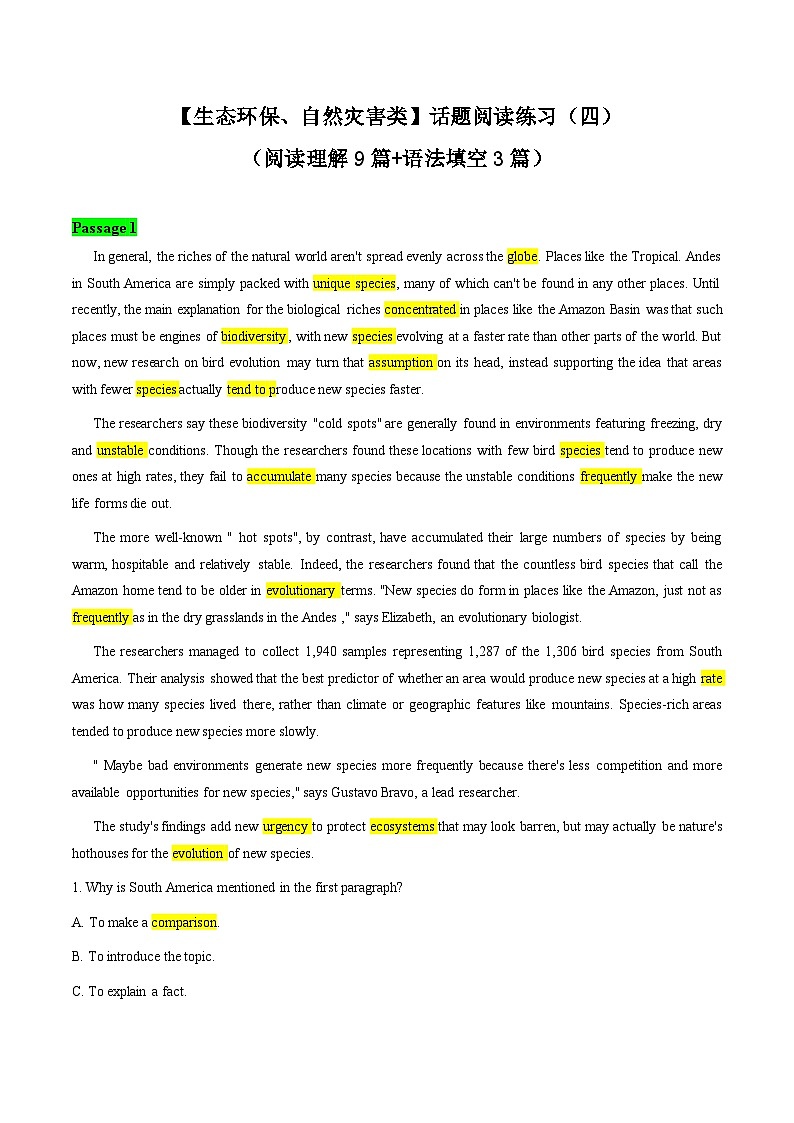 04【生态环保、自然灾害类】阅读理解9篇+语法填空3篇（原卷版）-高考英语快速提⾼阅读能⼒之⾼频主题词块速记第1页