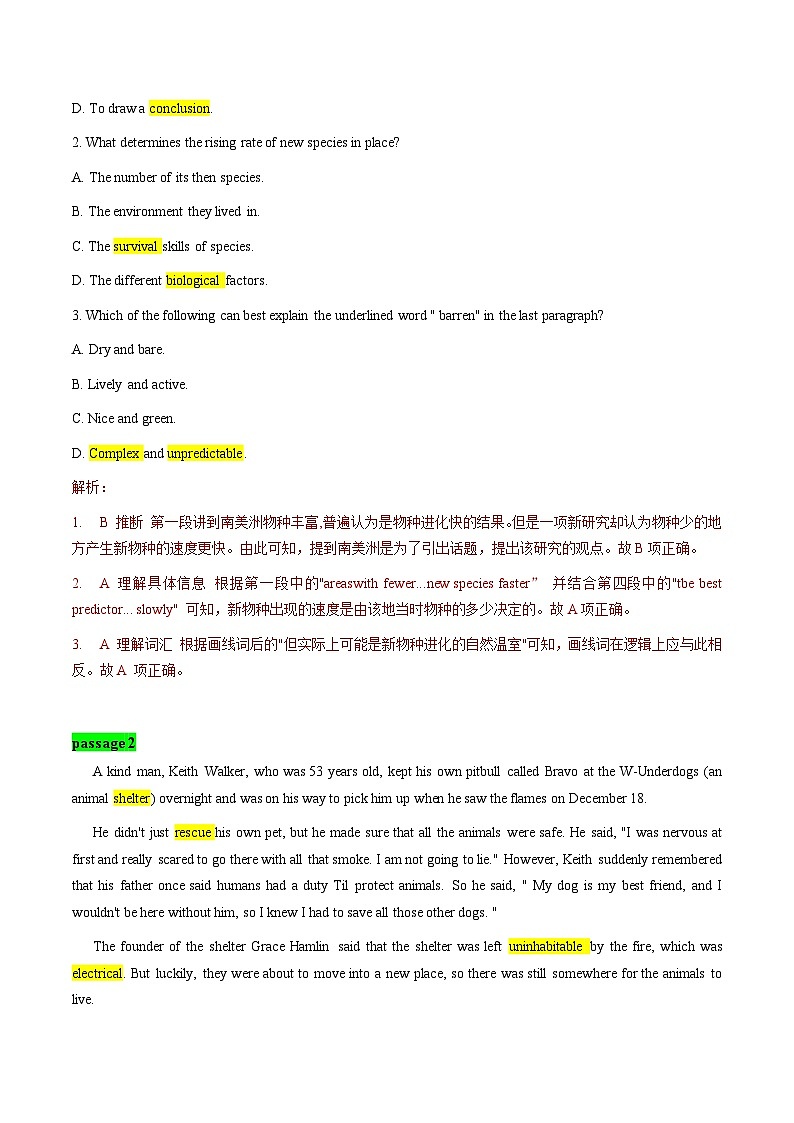 04【生态环保、自然灾害类】阅读理解9篇+语法填空3篇（解析版）-高考英语快速提⾼阅读能⼒之⾼频主题词块速记第2页