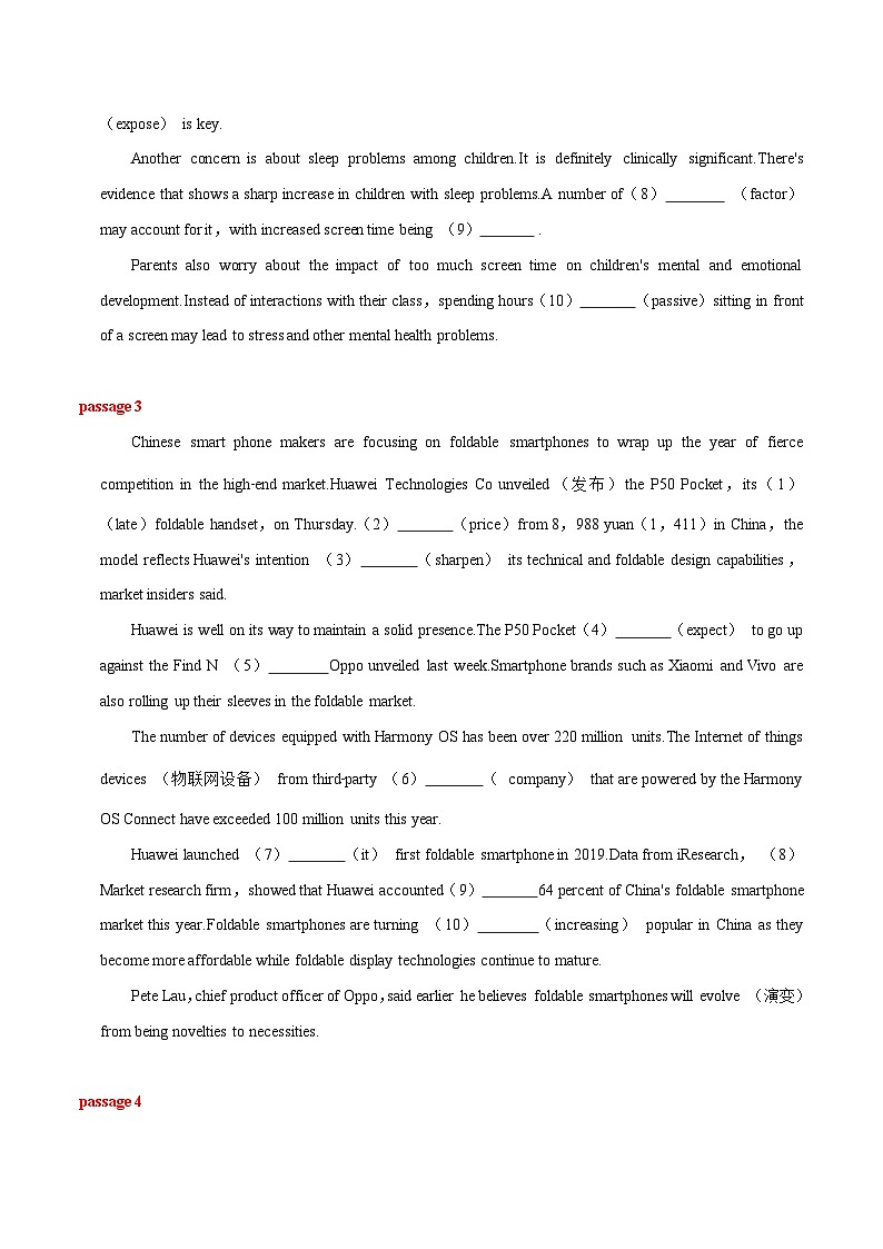 专题06【科技类】语法填空20篇 （原卷版+解析版）02