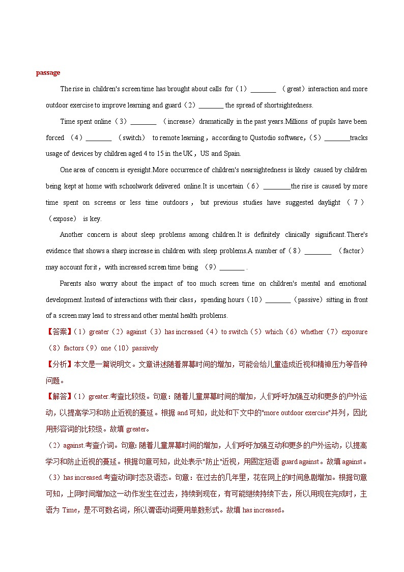 专题06【科技类】语法填空20篇 （原卷版+解析版）03