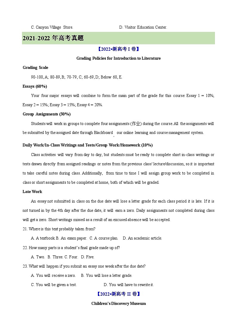 专题1  阅读理解之应用文 （原卷版+解析版）03