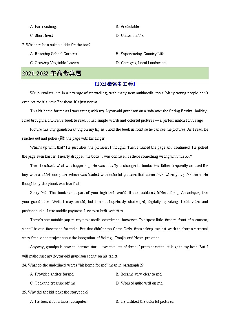 考点巩固卷2 阅读理解之记叙文（原卷版）第3页