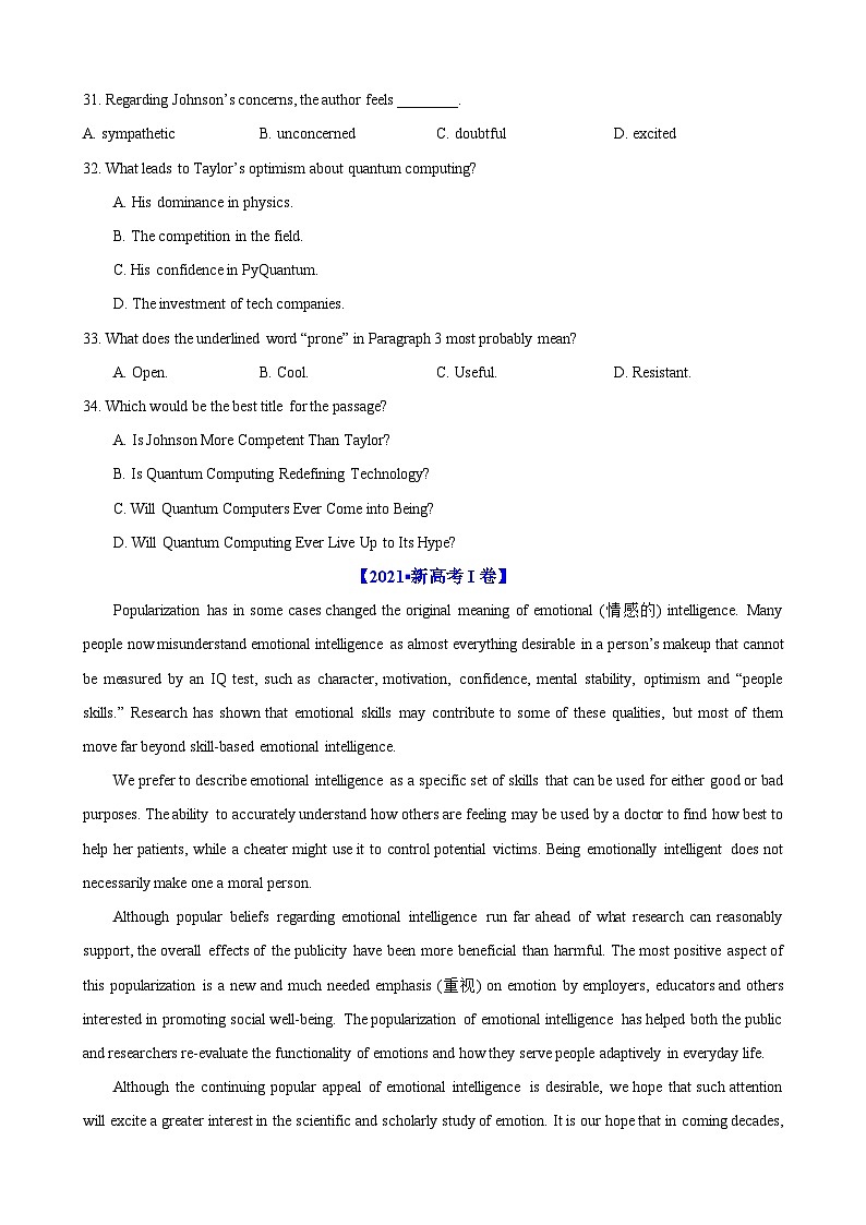 专题4 阅读理解之议论文 （原卷版+解析版）03