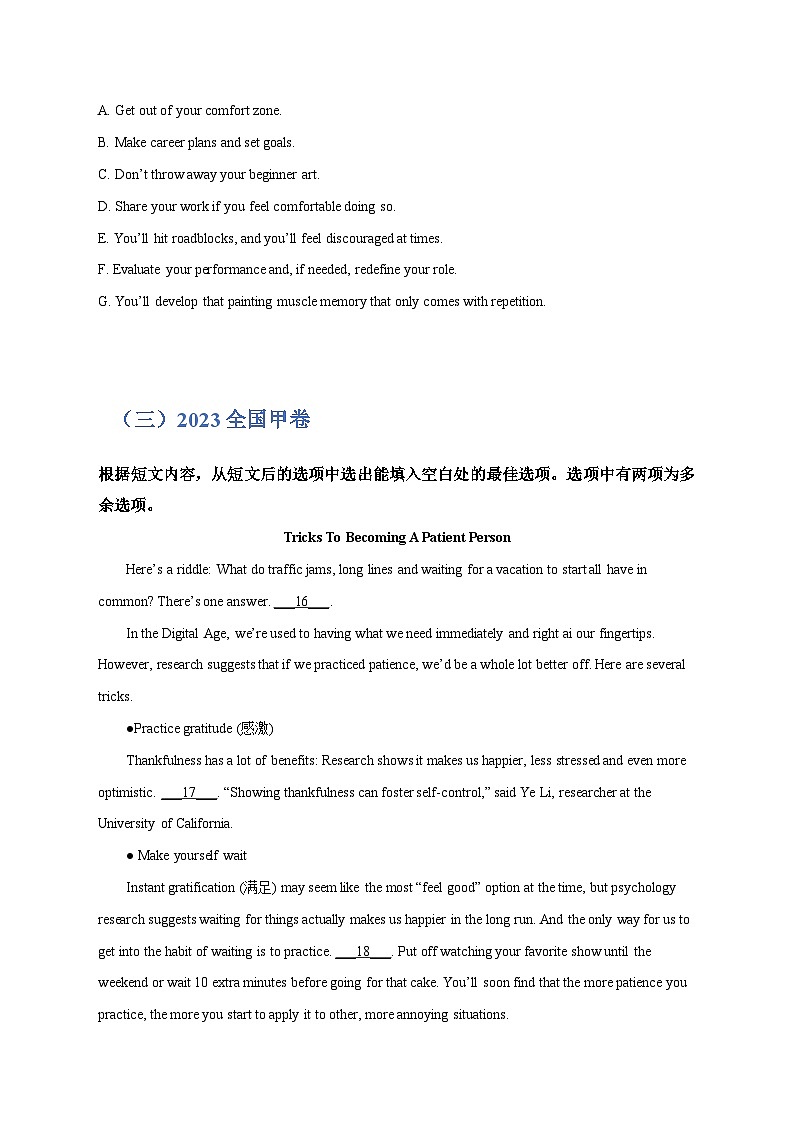 专题5 阅读理解七选五 （原卷版+解析版）03