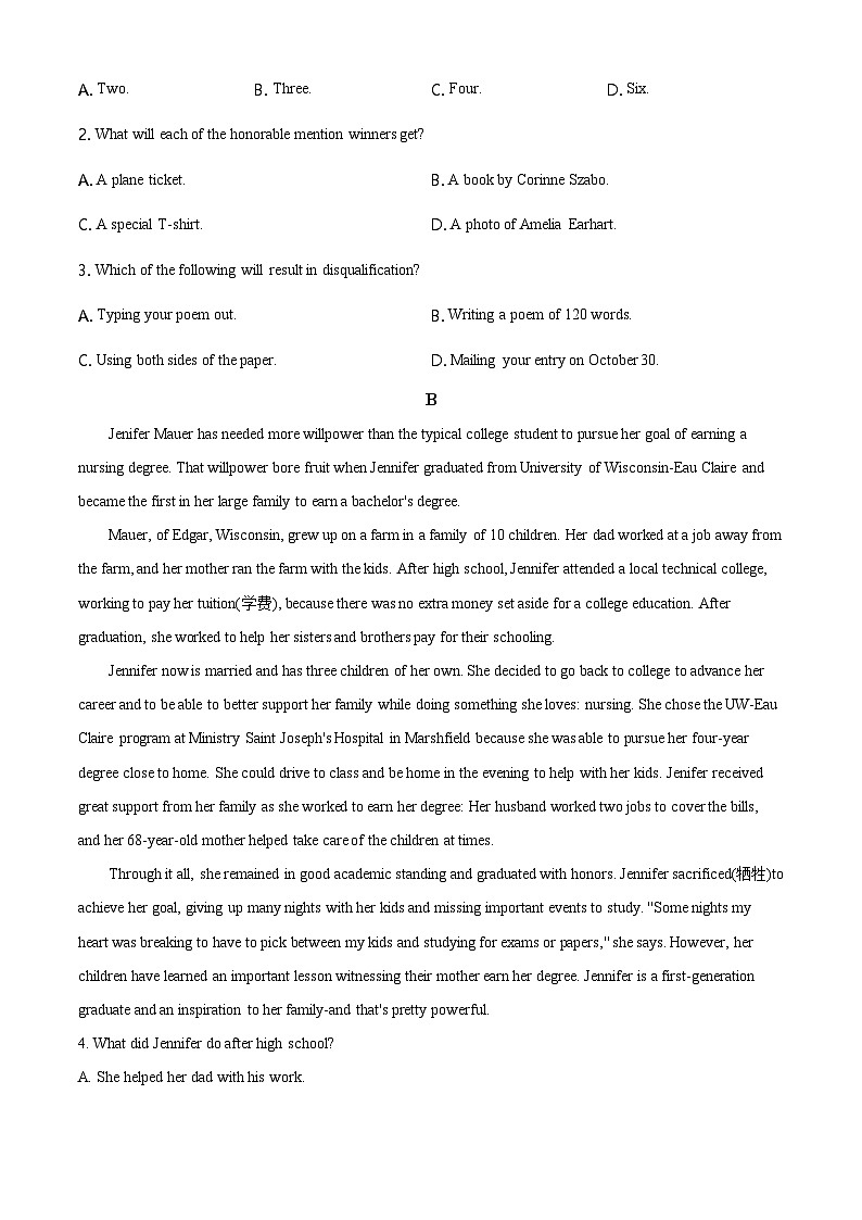 专题08：2020年山东省高考英语试卷（新高考全国Ⅰ卷）（原卷版+解析版）02