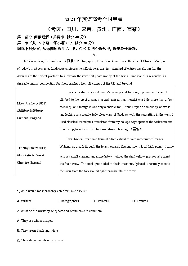 专辑2：2021年高考全国甲卷英语试题 （原卷版+解析版）01