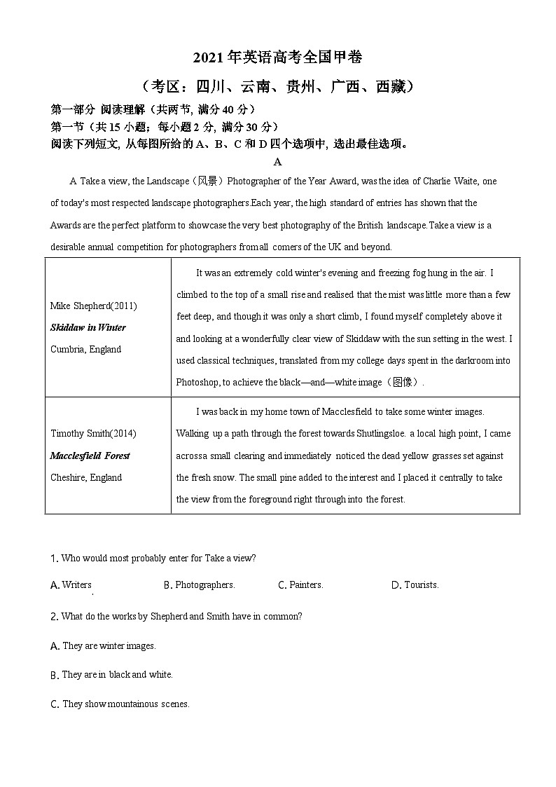 专辑2：2021年高考全国甲卷英语试题 （原卷版+解析版）01
