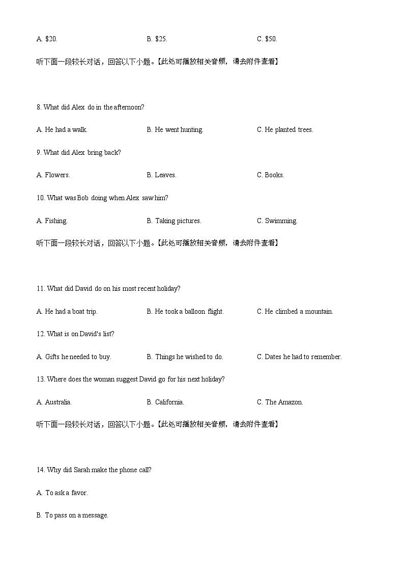 专辑5：2021年新高考I卷英语真题 （原卷版+解析版）含mp303