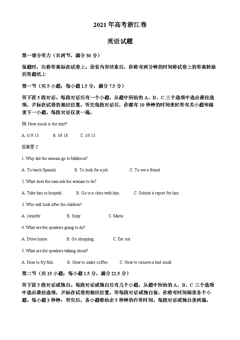 专辑7：2021年浙江卷英语真题（7月）（原卷版+解析版）01