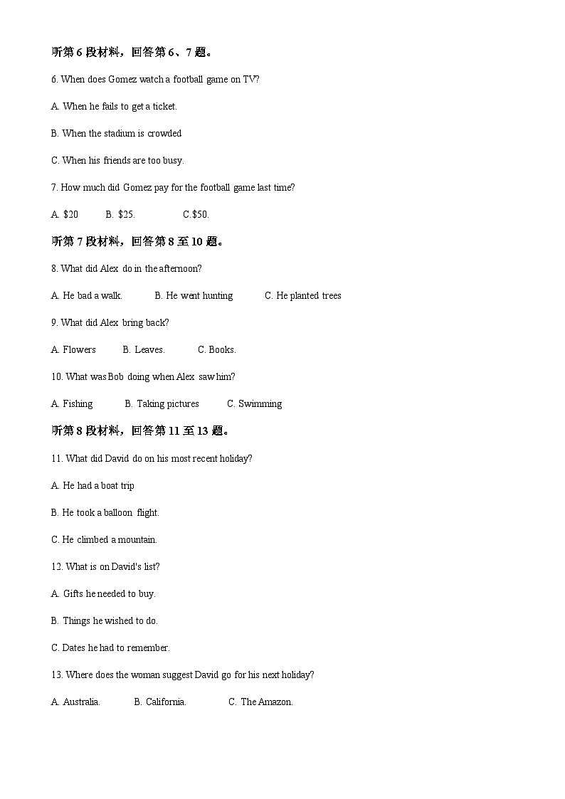 专辑7：2021年浙江卷英语真题（7月）（原卷版+解析版）02